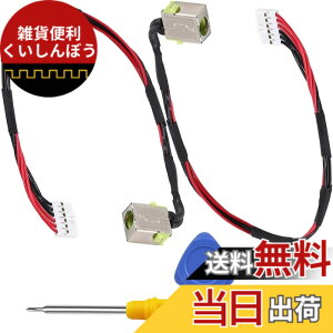 �y���������zZHUROUPU �Ή��G�C�T�[ Nitro 5 AN515-51 AN515-54 AN515-52 AN515-53 AN515-31 AN515-43 AN715-51 AN515-42 �v���f�^�[ G3-571 G3-572 PH315-51 DC301010K00 �̌����p DC �d���W���b�N�[�d�P�[�u�� DC301010V00