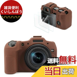 �y���������zVOVMOEYA �L���m�� CANON EOS R8�ƌ��������� �J�����ی�P�[�X[�����K���X�t�B����2���t�� 9H 0.25mm]�AEOS R8�{�f�B�P�[�X �\�t�g�ȃV���R���� �~���[���X���J�����J�o�[ �y�� �S�ʕ�