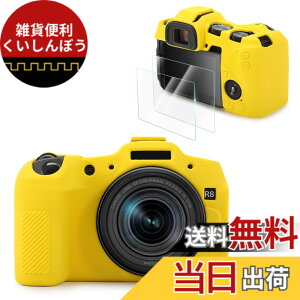 �y���������zVOVMOEYA �L���m�� CANON EOS R8�ƌ��������� �J�����ی�P�[�X[�����K���X�t�B����2���t�� 9H 0.25mm]�AEOS R8�{�f�B�P�[�X �\�t�g�ȃV���R���� �~���[���X���J�����J�o�[ �y�� �S�ʕ�