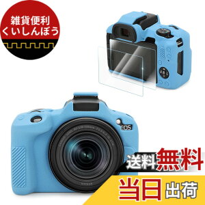 �y���������zVOVMOEYA �L���m�� CANON EOS R50�ƌ��������� �J�����ی�P�[�X[�����K���X�t�B����2���t�� 9H 0.25mm]�AEOS R50�{�f�B�P�[�X �\�t�g�ȃV���R���� �~���[���X���J�����J�o�[ �y�� �S��