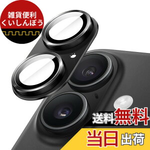 �y���������zJETech iPhone 16 6.1�C���` / iPhone 16 Plus 6.7�C���`�p �J���������Y�t�B���� �S�ʕی� 9H�����K���X�� �����O�J�o�[ �}�b�g���^���v���[�g �P�[�X�Ɋ��Ȃ� 1������ (�u���b�N)