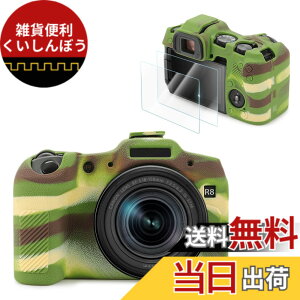 �y���������zVOVMOEYA �L���m�� CANON EOS R8�ƌ��������� �J�����ی�P�[�X[�����K���X�t�B����2���t�� 9H 0.25mm]�AEOS R8�{�f�B�P�[�X �\�t�g�ȃV���R���� �~���[���X���J�����J�o�[ �y�� �S�ʕ�
