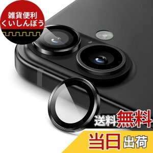 �y���������zJETech iPhone 16 6.1�C���` / iPhone 16 Plus 6.7�C���`�p �J���������Y�t�B���� 9H�����K���X�� �ʂ̋��������O�J�o�[ HD�N���A 1�Z�b�g (�u���b�N)