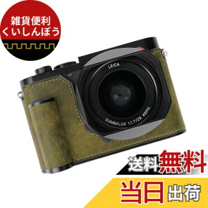 �y���������zIborrys - �J������p�{�v�n�[�t�P�[�X Leica Q3�p - ����g�b�v���C���[�{�v�{�f�B + ���^���x�[�X�v���[�g + �n���h�V�����N 3-in-1�f�U�C��, ���g���O���[���B, ���g���B