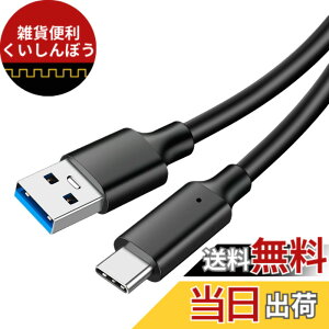 �y���������zLUYING USB Type C �P�[�u�� (USB-C to USB-A 3.2) �����[�d PVC�ގ� ���x10Gbps iPad/Samsung Galaxy/�^�u���b�g/�m�[�g�p�\�R���p 0.5m �u���b�N
