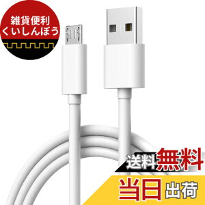�y���������zLUYING Micro USB �P�[�u�� �[�d�`����2in1 (USBA 2.0-MicroB) �W��Micro USB�P�[�u���C���^�t�F�[�X�ɑΉ� �� 1M
