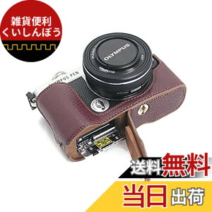 �y���������zSIUTATDSH �J�����P�[�X ��t���v �K�pOlympus �I�����p�X PEN E-P7 EP7 �P�[�X �J�����z���_�[�A�ϐk�E�ϏՌ��E�֌g�O�r�ݒu�ł��A�d�r�����ł��B (�R�[�q�[�F)