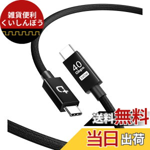 �y���������zDOCKCASE USB C �P�[�u�� 40Gbps �����f�[�^�]�� & 240W�}���[�d USB4�P�[�u��, 8K@60Hz �Ή� Type-C �P�[�u��, E-marker�`�b�v���� ���ϋv�� Thunderbolt 3 / 4�݊� MacBook Pro/Air/iPad Pro/Galaxy S23 / Dell XPS 