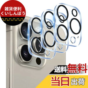 �y���������z�y3���Z�b�g-���Y���Ɏq�f�ށz �Ή� ipone16 pro max �J�����ی� �t�B���� �w��h�~ �����K���X �A�C�z�� 16 pro max �ی�J�o�[ �J���� ��p�ق� 16 pro max �J�o�[ �S�ʕی� �����Y�ی� �d