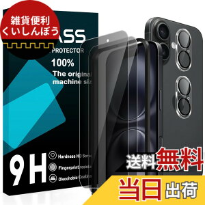 �y���������z�Ή� iphone 16 plus �K���X�t�B�����y2���`�����h�~�t�B����+2�������Y�ی�+�K�C�h�g�z�����猩���Ȃ� �A�C�t�H�� 16 plus �t�B���� �`�����h�~�y ���{���Ɏq�� �����K���X �t�� ��