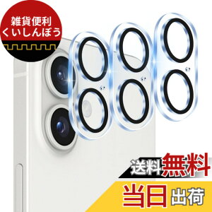 �y���������z�y3���Z�b�g-���Y���Ɏq�f�ށz �Ή� iphone16 / iphone16 Plus �J�����ی� �t�B���� �w��h�~ �����K���X �A�C�z�� 16 �ی�J�o�[ �J���� ��p�ق� 16 �v���X �J�o�[ �S�ʕی� �����Y�ی� 