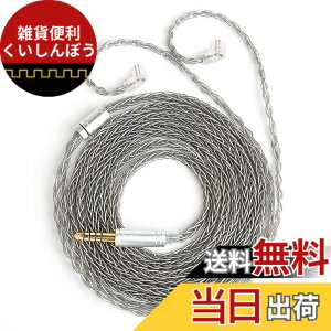 �y���������z�yKBEAR ST12Plus�zYinyoo QDC 4.4mm���P�[�u�� 2���[�g�� 8�{14�c�⃁�b�L Litz 22 AWG�W���Ő��Y 4.4mm�C���z���A�b�v�O���[�h�P�[�u�� �C���t�H�������P�[�u�� ZSN-PRO-X/ZSTX/ZSN/ZS10/ZS10-PRO/EDX/E