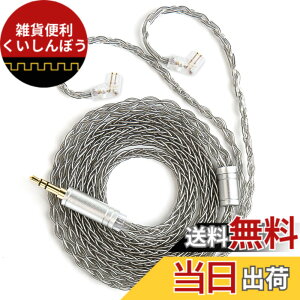 �y���������z�yKBEAR ST12�zYinyoo QDC 3.5mm���P�[�u�� 8�{14�c�⃁�b�L Litz 22 AWG�W���Ő��Y 3.5mm�C���z���A�b�v�O���[�h�P�[�u�� �C���t�H�������P�[�u�� �C�����j ZSTX/castor/ZSN Pro/ZSN PROX/ZS10 PRO/storm