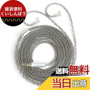 �y���������z�yKBEAR ST12Plus�zYinyoo QDC 3.5mm���P�[�u�� 2���[�g�� 8�{14�c�⃁�b�L Litz 22 AWG�W���Ő��Y 3.5mm�C���z���A�b�v�O���[�h�P�[�u�� �C���t�H�������P�[�u�� ZSN-PRO-X/ZSTX/ZSN/ZS10/ZS10-PRO/EDX/E
