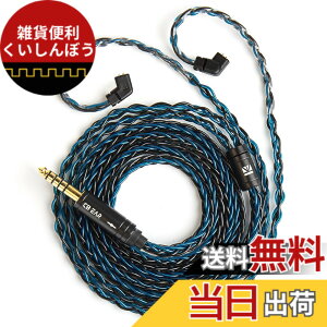 �y���������z�yKBEAR ST12�zYinyoo QDC 4.4mm���P�[�u�� 8�{14�c�⃁�b�L Litz 22 AWG�W���Ő��Y 4.4mm�C���z���A�b�v�O���[�h�P�[�u�� �C���t�H�������P�[�u�� ZSTX/castor/ZSN Pro/ZSN PROX/ZS10 PRO/storm/TK01 ����