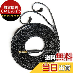 �y���������z�yKBEAR ST12Plus�zYinyoo QDC 4.4mm���P�[�u�� 2���[�g�� 8�{14�c�⃁�b�L Litz 22 AWG�W���Ő��Y 4.4mm�C���z���A�b�v�O���[�h�P�[�u�� �C���t�H�������P�[�u�� ZSN-PRO-X/ZSTX/ZSN/ZS10/ZS10-PRO/EDX/E