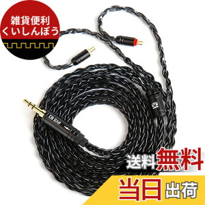 �y���������z�yKBEAR ST12�zYinyoo 2PIN 3.5mm���P�[�u�� 8�{14�c�⃁�b�L Litz 22 AWG�W���Ő��Y 3.5mm�C���z���A�b�v�O���[�h�P�[�u�� �C���t�H�������P�[�u�� KZ KBEAR �C���z���K�p ZSTX/castor/ZSN Pro/ZSN PRO