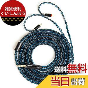 �y���������z�yKBEAR ST12Plus�zYinyoo 2PIN 3.5mm���P�[�u�� 2���[�g�� 8�{14�c�⃁�b�L Litz 22 AWG�W���Ő��Y 3.5mm�C���z���A�b�v�O���[�h�P�[�u�� �C���t�H�������P�[�u�� KZ KBEAR �C���z���K�p ZSTX/cast