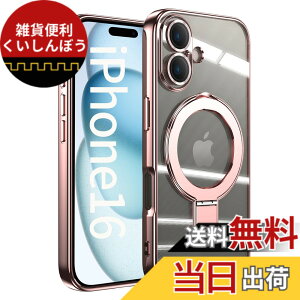 �y���������zJOOBOY �X�}�z�P�[�X �Ή� iPhone 16 Plus �P�[�X MagSafe�Ή� �N���A ���� �����O�t�� ���b�L�d�グ �����Y�J�o�[�t�� �\�t�gTPU �ϏՌ� ���ɋ����w�� ���C�����X�[�d �X�g���b�v�z�[��