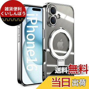 �y���������zJOOBOY �X�}�z�P�[�X �Ή� iPhone 16 Plus �P�[�X MagSafe�Ή� �N���A ���� �����O�t�� ���b�L�d�グ �����Y�J�o�[�t�� �\�t�gTPU �ϏՌ� ���ɋ����w�� ���C�����X�[�d �X�g���b�v�z�[��