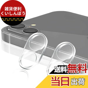�y���������z�y2���Z�b�g�zKakuki for iPhone 17 / iPhone 16 / iPhone 16 Plus �J�����t�B���� �A�C�t�H��16 /17/16 �v���X �J�����ی� �t�B���� �K���X�t�B���� �����^ 2.5D �����ߗ� �d�x9H �ϏՌ� �σX�N��
