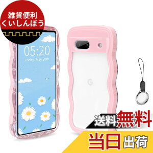 �y���������zHILEGENER Google Pixel 8 ���킢�� �P�[�X �g��t���[�� ���˂��� �ϏՌ� �O�[�O�� �s�N�Z��8 6.2�C���`�p����~�� �X�}�z�P�[�X�E�F�[�u �f�U�C�� ��Ƀt�B�b�g �X�}�z�J�o�[ �؍� ��