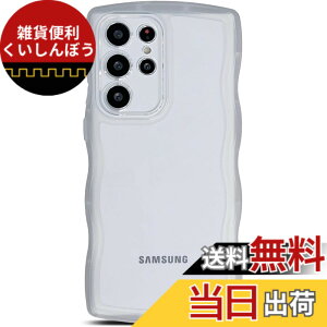 �y���������zQLTYPRI Galaxy S24 Ultra �P�[�X �N���A TPU �J�o�[ �E�F�[�u ������� �؍� ���� ���� ���^ �y�� �ϏՌ� ����~�� (SC-52E / SCG26) �X�}�z�P�[�X ���C�����X�[�d�Ή� �X�g���b�v�z�[���t