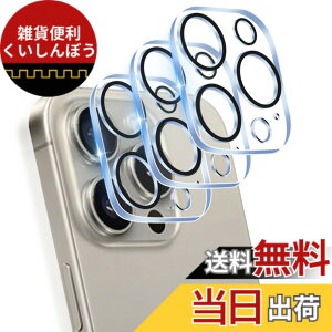 �y���������zJCJCLY�y3���Z�b�g�z iPhone 16 Pro �J�����t�B���� �����Y �ی� �t�B���� �J�o�[ �S�ʕی� �����K���X �d�x9H �ϏՌ� �L�Y�h�~ �h�w�� �����ߗ� ������� �I�o�I�[�o�[�h�~ �\��t��