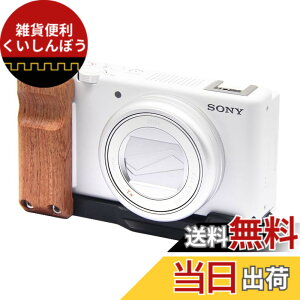 �y���������zSIUTATDSH �J�����O���b�v �K�p Sony �\�j�[ ZV-1 II ZV-1F ZV-1��p L�^�N�C�b�N�����[�X�v���[�g�A�O���b�v �ؐ��n���h���A�d�r�����ł��A�O�r�ݒu�ł��AArca Swiss�K�i (BK)
