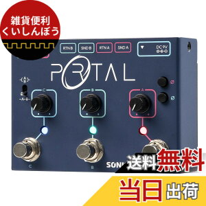 �y���������zSONICAKE �~�L�T�[ �G�t�F�N�^�[ ABY ���C���Z���N�^�[ FX���[�v Portal