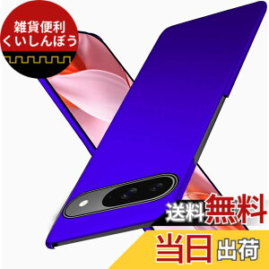 �y���������zWojiaozvlf �ɔ� Google pixel9 �P�[�X/pixel9 pro �P�[�X ���^ Google pixel 9/pixel 9 pro �P�[�X PC�}�b�g���� ���y�� ���ϖh�~ �w��h �C�菝�h�~ ��G��ǂ� �S�ʕی� ���ϖ� �ϏՌ��s�N�Z��9/9 