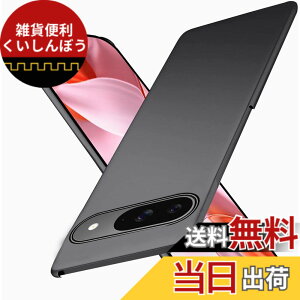 �y���������zWojiaozvlf �ɔ� Google Pixel9/9 Pro �P�[�X PC�}�b�g���� ���y�� ���ϖh�~ �w��h �C�菝�h�~ ��G��ǂ� �S�ʕی� ���ϖ� �ϏՌ� ���C�����X�[�d�Ή� �u���b�N
