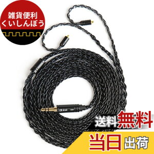 �y���������zKBEAR ST12plus MMCX3.5MM ��P�[�u�� 8�{4N���_�f���⃁�b�L�A�b�v�O���[�h�P�[�u�� �A���~�j�E���z�Ɏ_���v���Z�X �������P hi-fi�I�[�f�B�I �w�b�h�t�H�� �����p SE315/SE425/SE535/SE846/SE2