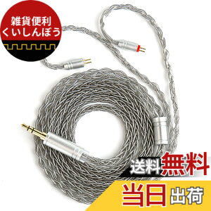 �y���������zKBEAR ST12 2PIN3.5mm�C���z����P�[�u�� 8�{4N���_�f���⃁�b�L�A�b�v�O���[�h �A���~�j�E���z�Ɏ_���v���Z�X �������P�����p �A���~�j�E���z�Ɏ_���v���Z�X �������P hi-fi�I�[�f�B