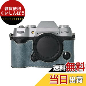 �y���������zVOVMOEYA �n�[�t�P�[�X for X-T50 �~���[���X���J�����Cfor XT50 ��p�{�f�B�P�[�X X-T50�n�[�t�J�o�[ X-T50 �ی�J�o�[ �J�����n�[�t�P�[�X �x�[�X�P�[�X 1/4�l�W���t�� �o�b�e���[�E��