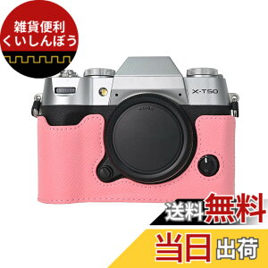 �y���������zVOVMOEYA �n�[�t�P�[�X for X-T50 �~���[���X���J�����Cfor XT50 ��p�{�f�B�P�[�X X-T50�n�[�t�J�o�[ X-T50 �ی�J�o�[ �J�����n�[�t�P�[�X �x�[�X�P�[�X 1/4�l�W���t�� �o�b�e���[�E��