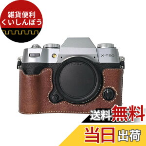 �y���������zVOVMOEYA �n�[�t�P�[�X for X-T50 �~���[���X���J�����Cfor XT50 ��p�{�f�B�P�[�X X-T50�n�[�t�J�o�[ X-T50 �ی�J�o�[ �J�����n�[�t�P�[�X �x�[�X�P�[�X 1/4�l�W���t�� �o�b�e���[�E��