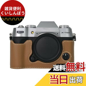�y���������zVOVMOEYA �n�[�t�P�[�X for X-T50 �~���[���X���J�����Cfor XT50 ��p�{�f�B�P�[�X X-T50�n�[�t�J�o�[ X-T50 �ی�J�o�[ �J�����n�[�t�P�[�X �x�[�X�P�[�X 1/4�l�W���t�� �o�b�e���[�E��
