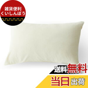 �y���������zAtokazo �������� ���J�o�[ 35X50cm �~�p �}�C�N���t�@�C�o�[ �t�����l�� �Ȃ߂炩 �ӂ��� �ۉ� �g���� �ѕz�^�b�` �Ód�C�h�~ ���n ������ ���킹�� �v���~�A�� �􂦂� �P�i �܂�