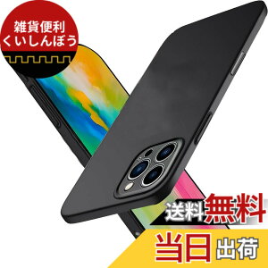 �y���������zWojiaozvlf �ɔ� iPhone16promax �p �P�[�X ���^ iPhone 16 pro max�p �P�[�X PC�}�b�g���� ���y�� ���ϖh�~ �w��h �C�菝�h�~ ��G��ǂ� �S�ʕی� ���ϖ� �ϏՌ��A�C�t�H�� 16 Pro Max �p �J�o