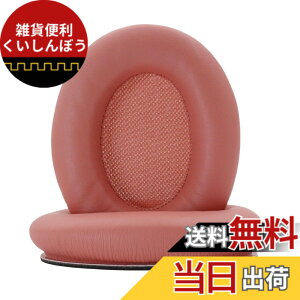 �y���������z�����p�C���[�p�b�hSrhythm�Ή�NC25/NC35�C���[�p�b�h�\�t�g�v���e�C���烁�����[�X�|���W�������e�i���X�p�[�c(�s���N)