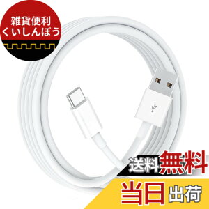 �y���������zUSB Type C �P�[�u�� (1�{�Z�b�g, 8m) Suptopwxm USB-A & USB C �P�[�u���y2.4A�Ή��}���[�d�z�^�C�vc �[�d�P�[�u�� �X�}�[�g�t�H���E�^�u���b�g�E�Q�[���@�Ȃǂ�USB C�|�[�g�𓋍ڂ����f�o