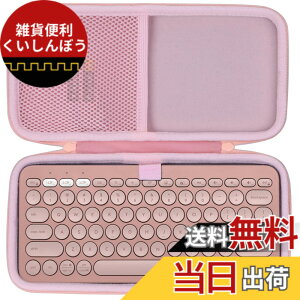 �y���������zLebakort�ی�P�[�X�ɓK������Logicool(���W�N�[��)PEBBLE KEYS 2 K380sGR ���^ �y�� 415g ���^ Bluetooth Logi Bolt ���C�����X�L�[�{�[�h (�s���N �P�[�X)