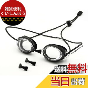�y���������z[Soarea] �ߎ��p�X�C�~���O�S�[�O���q��/��l �x�t�����j�S�[�O�� ������h�~ UV�J�b�g ���߉\���j�S�[�O���ߎ� ���̎q �j�̎q ���R��h�~ �j�����p-2.0--5.0 (�u���b�N, -4.0)