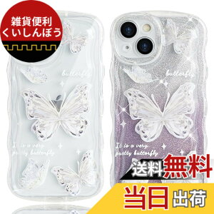 �y���������zJOOBOY �X�}�z�P�[�X �Ή� iPhone 13 Mini �P�[�X �N���A ���� �L���L�� ���X �g�^ ���킢�� tpu �\�t�g ���^ �y�� �����l�C �L�����N�^�[ �Ռ��z�� �w��h�~ �X�g���b�v�z�[���t�� �Ή�
