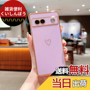 �y���������zQLTYPRI Google Pixel 9 Pro XL �P�[�X �n�[�g Pixel9 Pro XL �P�[�X �s�N�Z��9 �v�� XL �J�o�[ ������� �؍� ���� ���b�L���H �\�t�g TPU ���^ �y�� �ϏՌ� �X�}�z�P�[�X ���C�����X�[�d�Ή�