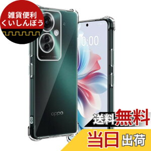 �y���������z�p OPPO Reno11 A �P�[�X �����\�t�gTPU �ČRMIL�K�i ���菝�h�~ �p OPPO Reno 11A �J�o�[ ���^ �y�� �w��h�~ ���ϖh�~ �p Reno11 A �P�[�X �蒠�^ �U�M���H ���C�����X�[�d�Ή� �p OPPOReno11 A 