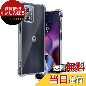 �y���������z���g���[�� Moto G64 5G / G64y 5G �P�[�X �����\�t�gTPU �ČRMIL�K�i ���^ �y�� �w��h�~ ���ϖh�~ �蒠�^ �U�M���H ���C�����X�[�d�Ή� �ی�P�[�X PC�w�� �ϏՌ� �����h�~ �����h�~ 