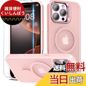 �y���������zBESINPO iPhone 16 Pro Max �P�[�X [�K���X�t�B�����t���EMagSafe�Ή��E�X�^���h�@�\] �A�C�t�H��16�v���}�b�N�X �P�[�X �c�����Ή� �����\ ������ ���΂݂Ȃ� �w��h�~ ��phone16promax �P