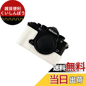 �y���������zSIUTATDSH �J�����P�[�X PU���U�[ �K�p Nikon �j�R�� ZF Z f �P�[�X ���C�i�[�P�[�X �J�����z���_�[�A�ϐk�E�ϏՌ��E�֌g�O�r�ݒu�ł��A�d�r�����ł��B (�z���C�g)